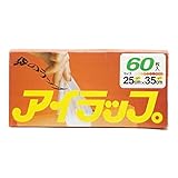 アイラップ 60枚