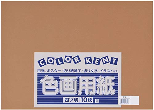 Amazon | 大王製紙 画用紙 再生 色画用紙 四ツ切サイズ 10枚入