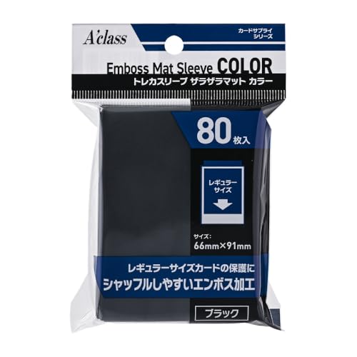 Pochette pour cartes à collectionner 370859 avec tapis texturé noir premium