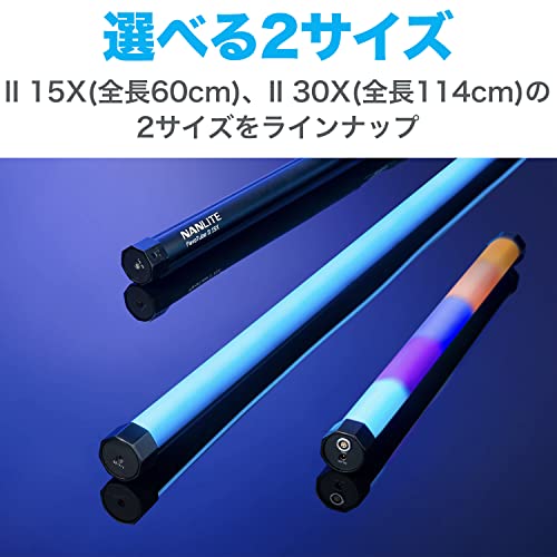 NANLITE PavoTube II 30X チューブライト スティックライト の商品画像 1