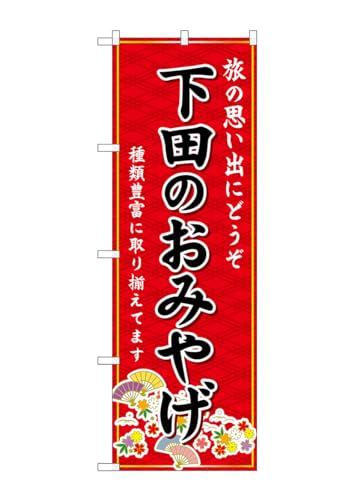 ̂ڂ ̂ڂ GNB-5308 ĉ݂₰  W60×H180cm 1 É  yY OOy󒍐Yiz