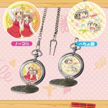 Amazon Co Jp ひだまりスケッチ ハニカム 懐中時計 へちょ顔ver セガ限定景品 アミューズメント限定品 ホビー