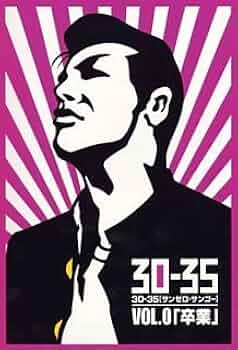 中央大学卒業アルバム　1966年　ALBUM CHUO.UNIV 1966 中央大学卒業アルバム 1966年 ALBUM CHUO.UNIV 1966