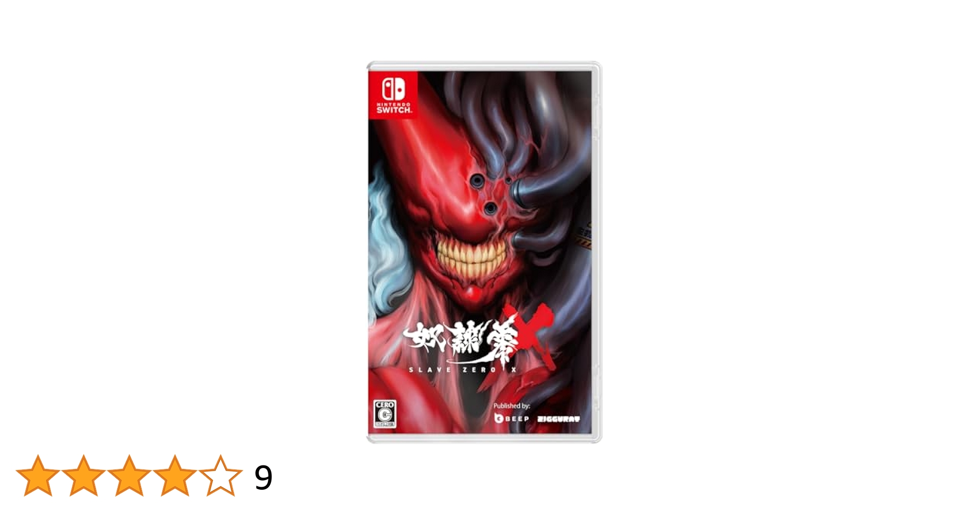 Nintendo Switch スイッチソフトSLAVE ZERO X(スレイブ ゼロ エックス) 限定版 Beep Japan スレイブ ゼロ X 限定版 - Switch - Beep