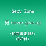 Keep The Challenge 歌詞