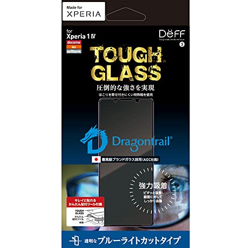 Deff fB[t Xperiap یtB KXtB Sʕی 3d SUPERTOUGH (1V / 1IV, u[CgJbg)