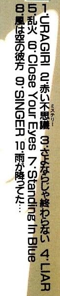 ☆新品未開封☆中森明菜　CRUISE　24K Gold　完全限定盤 Amazon.co.jp: 中森明菜CRUISEクルーズゴールドディスク24K蒸着
