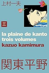 上村一夫 すみれ白書 全4巻 関東平野 全4巻 他 15冊一括 上村一夫 すみれ白書 全4巻 関東平野 全4巻 他 15冊一括