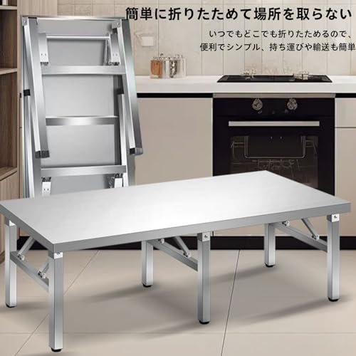 Numzo 304厚ステンレス折りたたみテーブル 作業台 業務用 調理台 キチン ポータブル折りたたみテーブル デザイン ぶつかり防止 ステンレス 厨房 屋台用の四角い 商業用家庭用正方形ダイニングライティング作業用ピクニッ (120*80*55 cm,304不锈钢) [5]