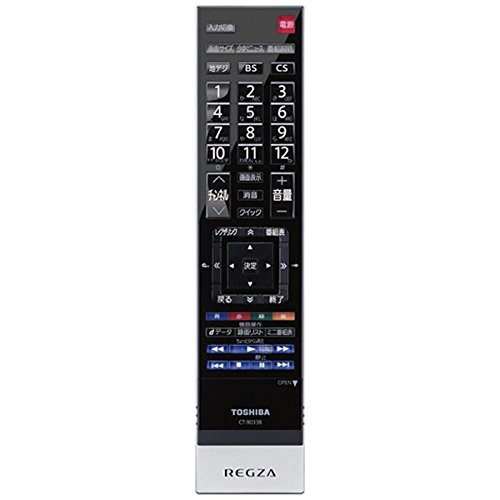 TOSHIBA REGZA R9000 46R9000 46インチ 東芝 REGZA 46R9000 [46