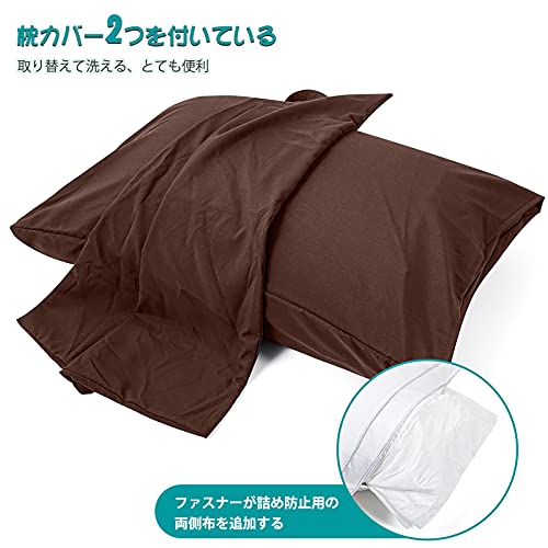 SOSU 枕 カバー２枚付き まくら 安眠 快眠 （水洗い綿素材）