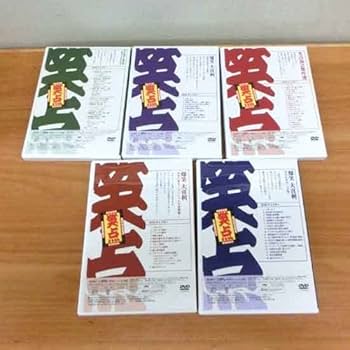 Amazon.co.jp: 笑点 大博覧会 DVD-BOX 日テレ 大喜利 5枚組 解説