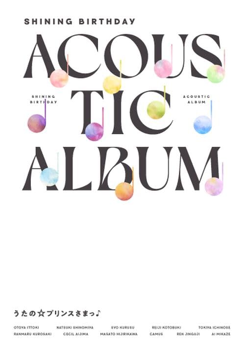 Amazon | うたの☆プリンスさまっ♪Shining Birthday Acoustic Album