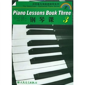 Paperback Piano Lesson 3 (paperback) [Chinese] Book
