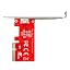 Red PCIe Card External