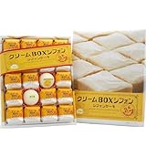 クリームＢＯＸシフォン（20個入) ご当地 クリームボックス シフォンケーキ 個包装 郡山 ソウルフード お土産