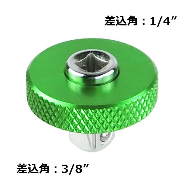 Amazon | Garage.com 1/4→3/8変換アダプター 早回しラチェット