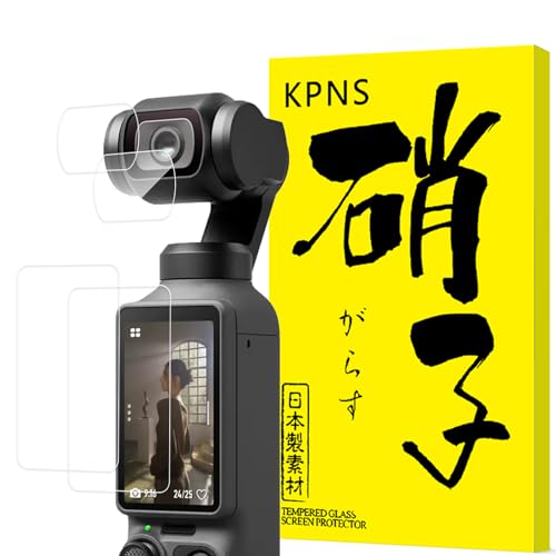 2+2������ ���Y�Ɏq�f�ސ� �Ή� DJI Osmo Pocket 4 �p�� �K���X�t�B����+�J�����t�B���� �����K���X Pocket 4 �ی�t�B���� 9H�d�x �C�A�h�~