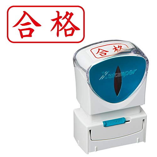 シャチハタ スタンプ ビジネス用 キャップレス A型 赤 合格 ヨコ X2-A-119H2