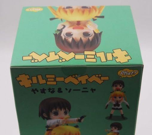 キルミーベイベー フィギュア やすな&ソーニャ ファットカンパニー フィギュア 41CszIsHzlL._AC_UF350,