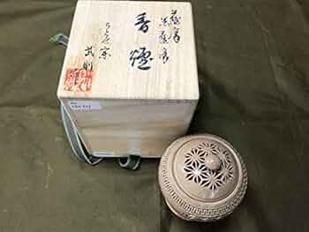 薩摩焼 「ちとせ窯」名工【有水 武則】(作) の『細密透かし香炉』共箱　※美品 Amazon｜香炉 黒薩摩香炉 ちとせ窯 有水武則 647｜仏壇用香炉