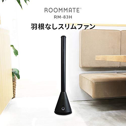 値下 メーカー交換品 ほぼ未使用 美品 デザイナーズ ROOMMATE 羽無しスリムファン RM-83H 幅わずか23cmの邪魔にならないスリムファン Amazon | ROOMMATE 羽無しスリムファン(TRUE OF THE TOWER) RM-83H