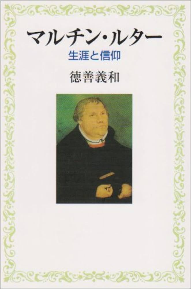 八千代伝 2018 農業法人記念ボトル luther ルター 30度 八千代伝 2018 農業法人記念ボトル luther ルター 30度
