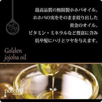 Amazon | POLA ポーラ アロマエッセゴールド シャンプー