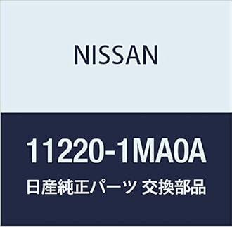 11220-1MA0A Nissan Insulator-engine mounting, front 112201MA0A