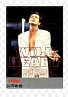 矢沢永吉ワイルドハート WILD HEART EIKICHI YAZAWA CONCERT TOUR 1996｜矢沢永吉公式サイト