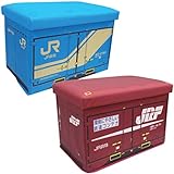 JR貨物 新幹線 鉄道 コンテナ型 座れる 収納ボックス お片付け ボックスチェア おもちゃ箱 蓋付き (18D&19D)