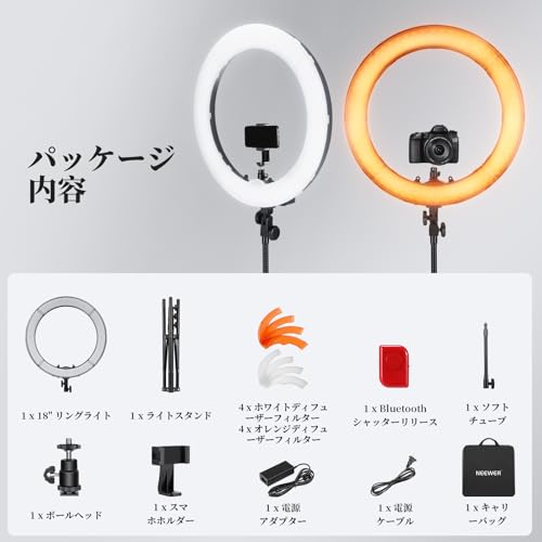 NEEWER 18インチLEDリングライト RL-18 の商品画像 7