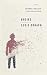 Bodies (BIG IDEAS//small books)