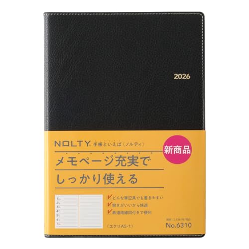 Amazon.co.jp: 能率 NOLTY 手帳 2026年 A5 ウィークリー エクリ1