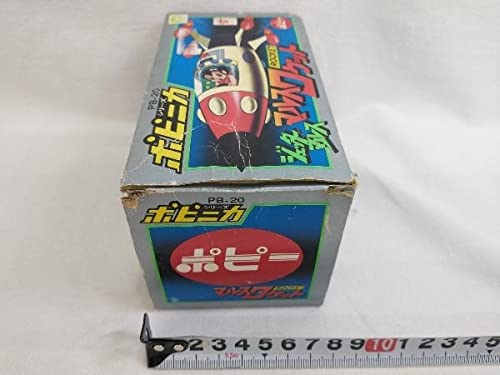 Amazon | ポピー ジェッターマルス マルスロケット 超合金 ポピニカ  