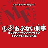 THE WAY IT FEELS WHEN WE TOUCH (INSTRUMENTAL)