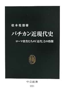 バチカン　日本語版 ローマ 【みゅう】～日本語ガイドと廻る～ヴァチカン美術館(半日