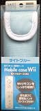 ���o�C���P�[�XWii MCW-002 [���C�g�u���[]