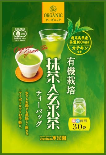 水宗園本舗 有機栽培抹茶入り玄米茶TB30p