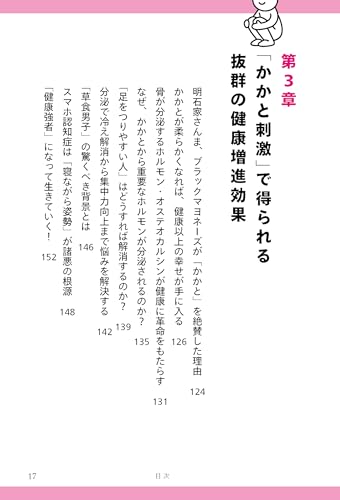 Amazon.co.jp: 高林 孝光: 本、バイオグラフィー、最新アップデート
