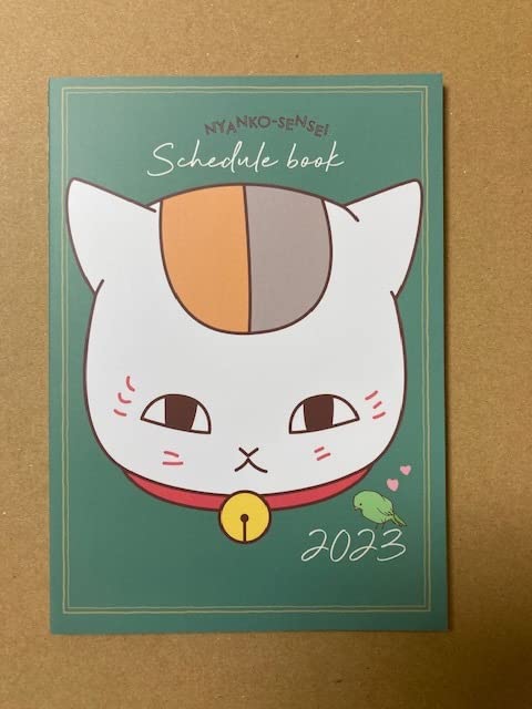 Amazon.co.jp: 緑川ゆき 夏目友人帳ニャンコ先生スケジュール帳