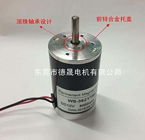 Shaft Diameter 5mm Permanent Magnet DC Motor 12V 24V 38SRZ Miniature High Speed Large Moment Speed Forwarding Motor - (Speed(RPM): 5000)