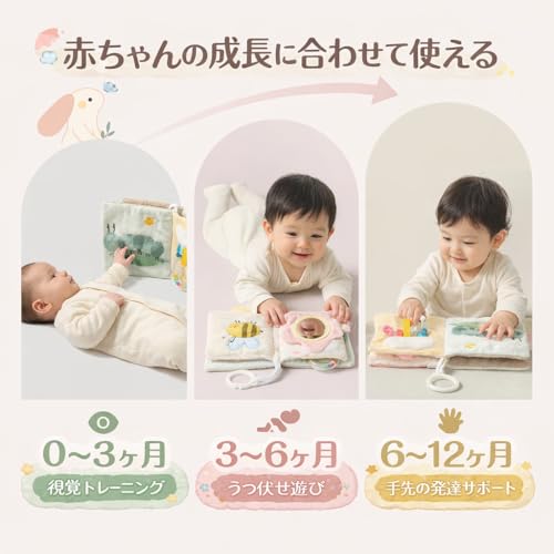 MamimamiHome 布絵本 関連画像 4