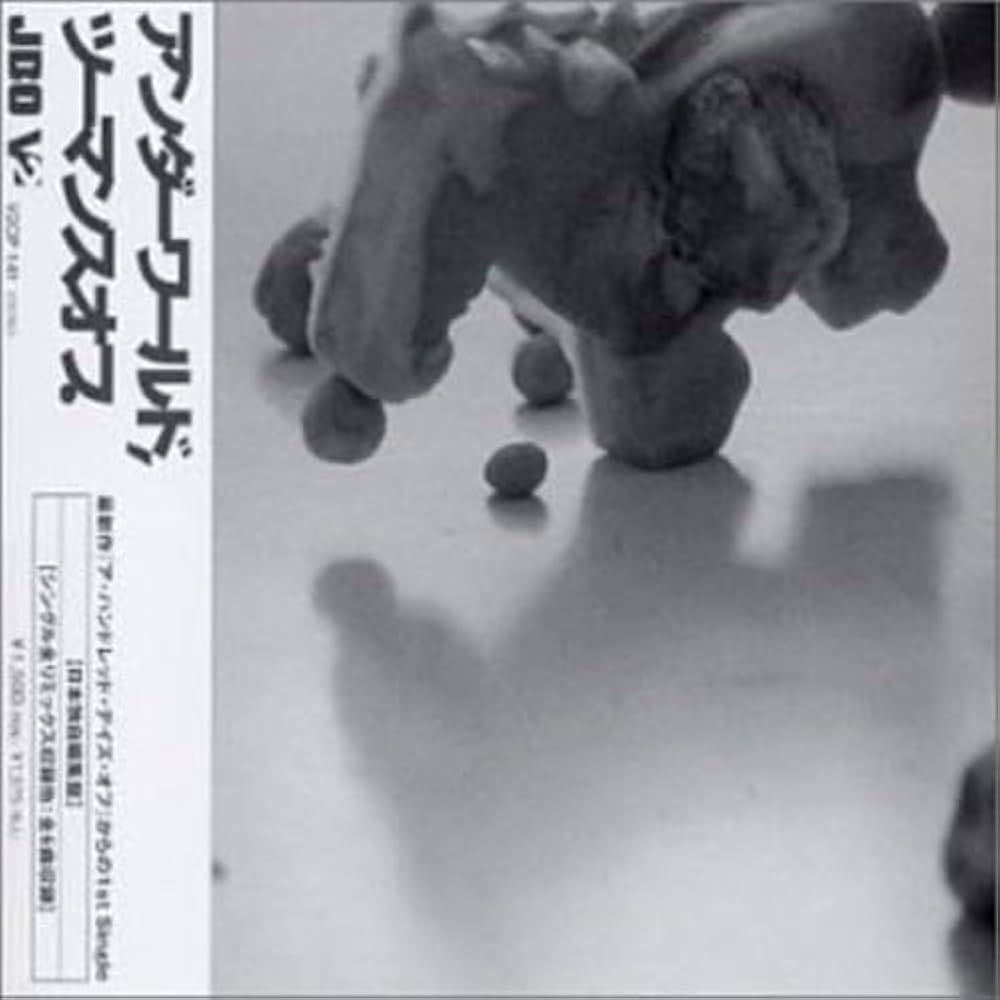 CD オフコース・インストゥルメンツⅡ From Me To You CD オフコース・インストゥルメンツⅡ From Me To You CD オフ