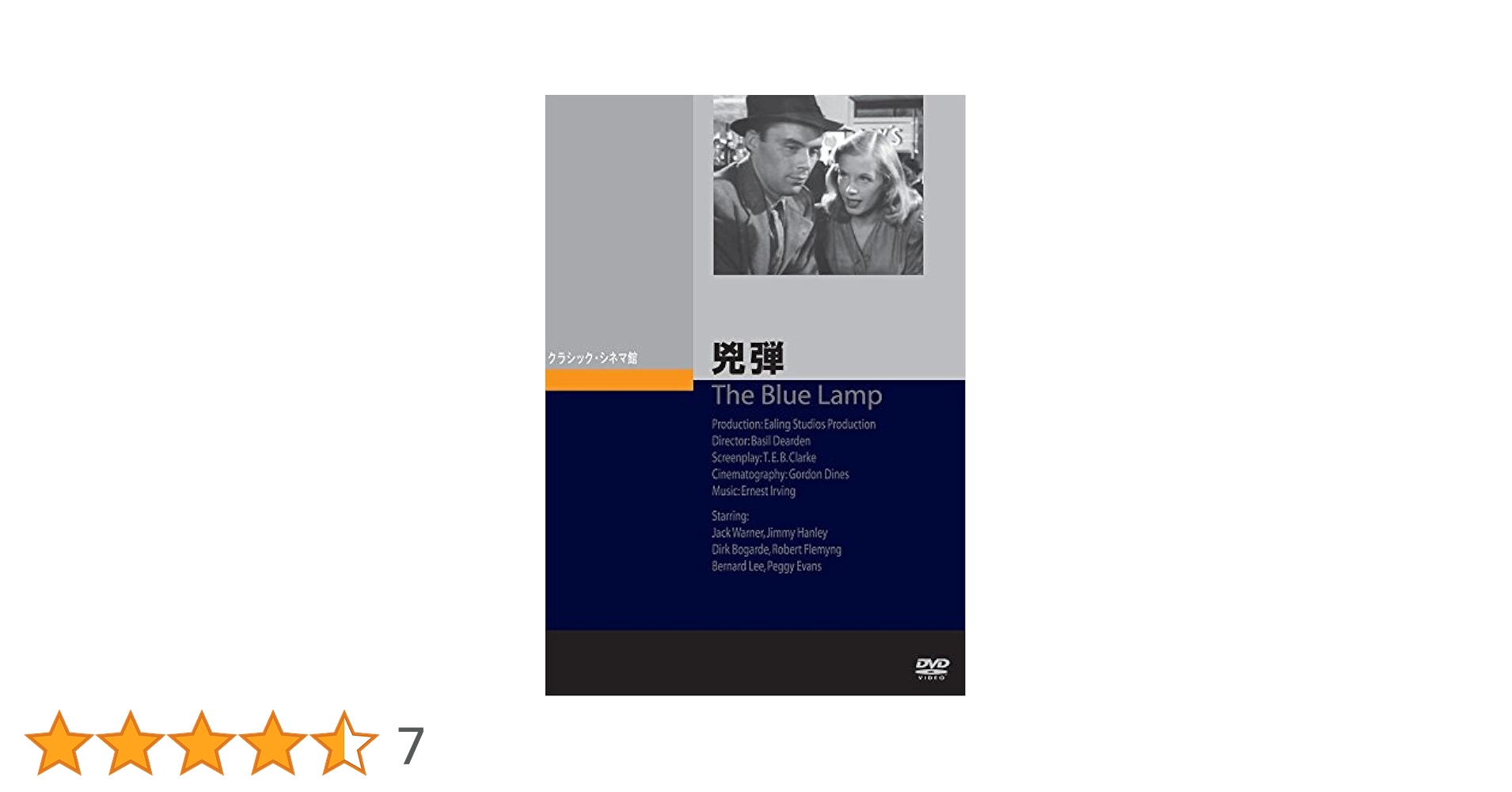 兇弾 [DVD] n5ksbvb Amazon.com: 凶弾 [DVD] : Movies & TV
