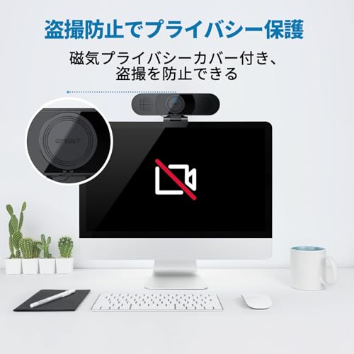 EMEET WEBカメラ C980proサムネイル6
