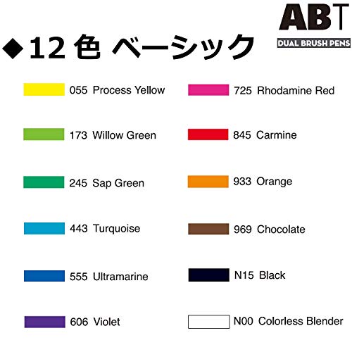 Image of Tombow ABT Dual Brush Pen Set of 12, Assorted