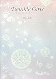 110円「Twinkle Girls 美咲と女の子たちのガールズトーク。」