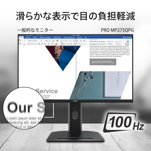 undefined 【Amazon.co.jp限定】 MSI ビジネスモニター PRO MP275QPG 27インチ/WQHD/IPSパネル/100Hz/1ms(MPRT)/HDMI 2.0b/DP1.2a/アンチフリッカー/ブルーライトカット/スピーカー(2W + 2W)/Adaptive-Sync/Eye-Q Check/HDR/VESA100/メーカー3年保証 の商品画像 2
