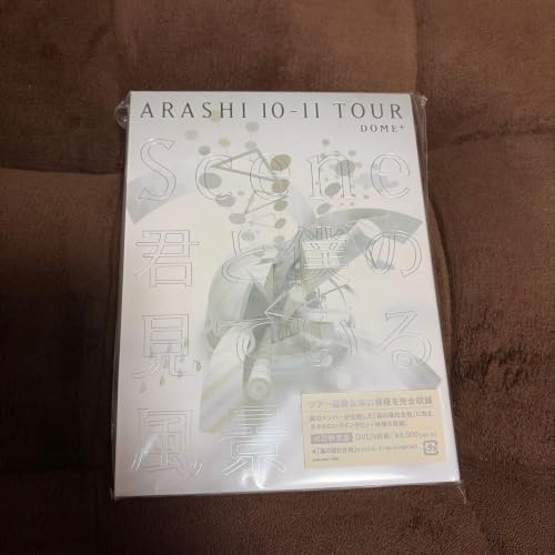 嵐 DVD」の人気商品一覧・価格比較 - 価格.com